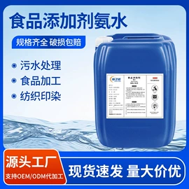 其他工业用清洗剂;马桶洁厕剂;杀菌灭藻剂