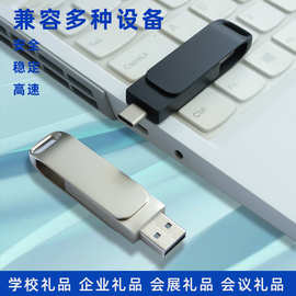 双接口type-c金属盘128G可插手机电脑3.0两用双头内存足容优盘64g