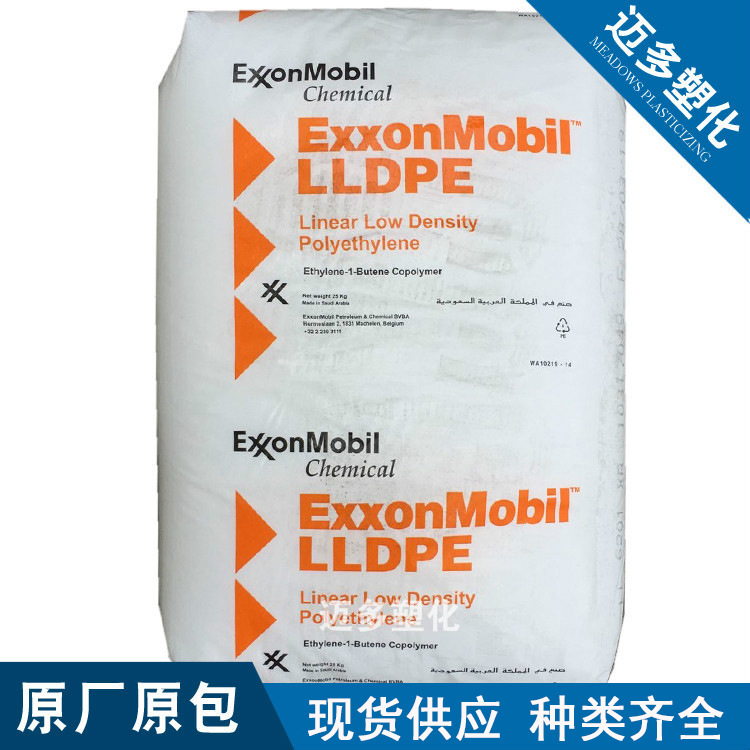 LLDPE埃克森化学LL6101XR注塑抗环境开裂家用品门垫垃圾桶等