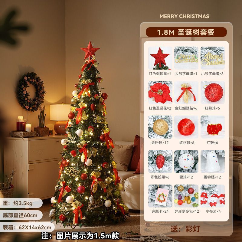 Nuevo árbol de Navidad plegable encryptado luminoso diy decoración de Navidad doméstica en el viento paquete de adornos grandes