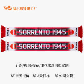 球迷围巾定制英超欧冠世界杯赛事足球围巾美国色丁数码印花围巾