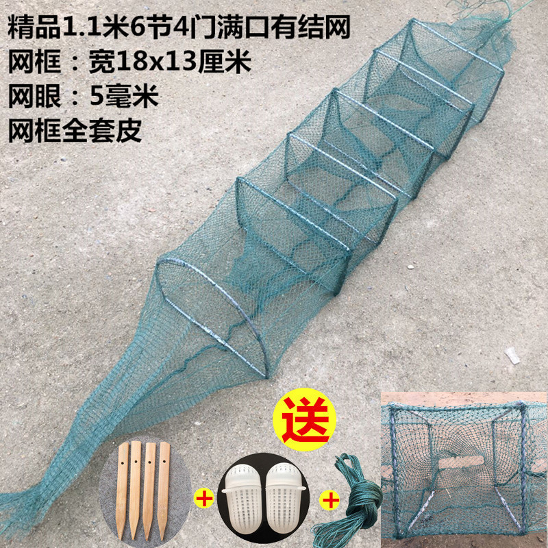 エビかご、ナマズかご、ナマズかご、ライスロブスターネット、小ナマズかご、正方形|undefined