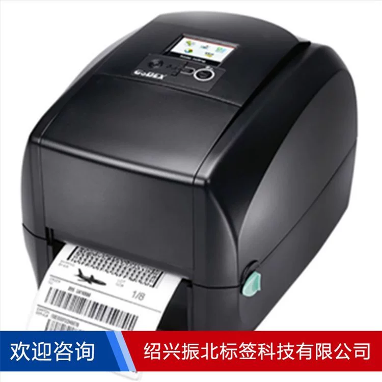 Название продукта GODEX Kecheng EZ1100PLUS штрихкод-устройство обслуживание ярлык принтер