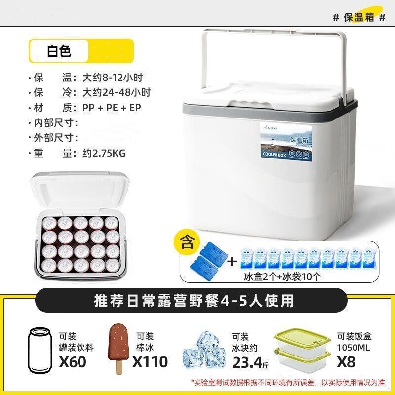 厚みのある断熱ボックス、商業屋台、車載屋外鮮度保持、釣り、保冷、ポータブルキャンプクーラー、家庭用アイスバケツ|undefined