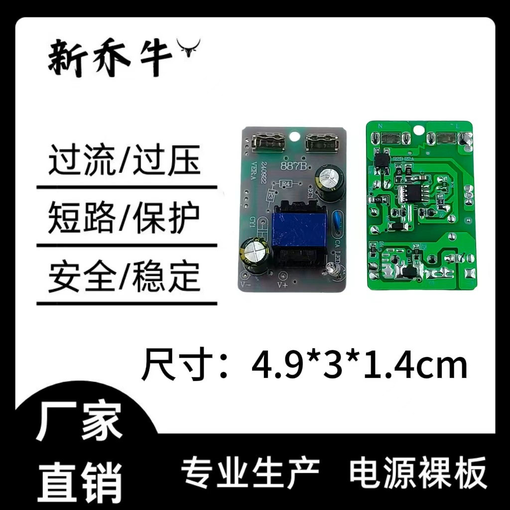 Блок питания (плата) с фильтром 9В/12В/1А для портативных колонок, принтеров, физиотерапевтических аппаратов, камер (5В/2А, 24В/0.5А)