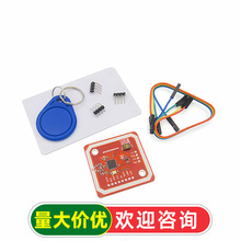 PN532 NFC RFID V3ģ�K �_�l��֧�ֺ��֙Cͨ�Ž���ͨ�şo��ģ�K