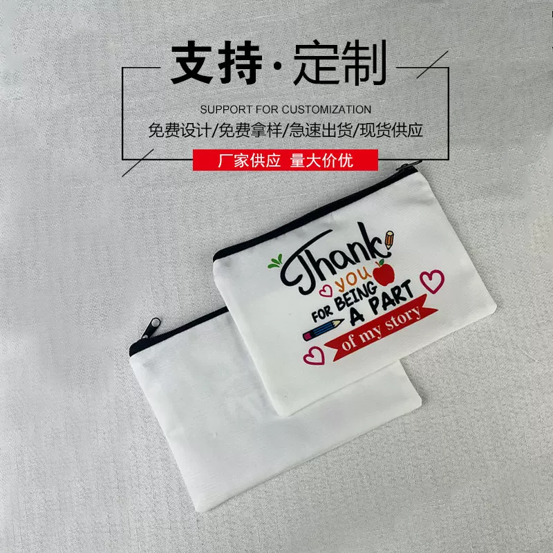 棉布拉链袋8安帆布化妆包收纳可爱卡通学生包笔袋收纳袋定LOGO