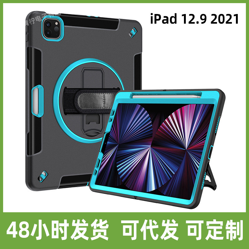 For iPad 12.9 2021 hand strap PC swivel stand flat protective case iPad Pro color contrast drop-resistant case