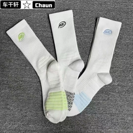 运动休闲棉袜;美腿袜压力袜;分趾袜