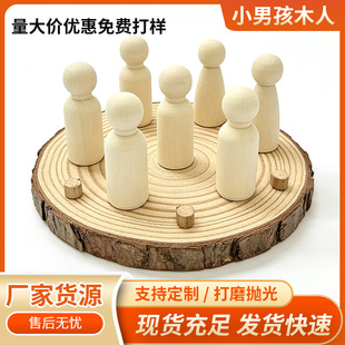 ��ľС�к�ľ�� �ֹ� DIY ���L��ż��ͯ���ǉT�fľ�|��ˇƷ��Ҏ��