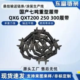 涂装配件;传动链;输送设备配件