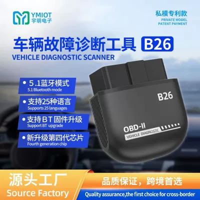 Obd Custom Bluetooth Car Scanner to Eliminate Fault Lights, Engine Fault Diagnosis, Code Reading and Clearing Elm327 (Avtomobil diaqnostika alətləri)