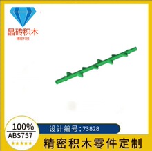�羳�����ָ� 73828 С����10L����������֦����ľMOC������ɢ