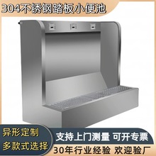 304不锈钢小便池学校立式工厂医院体育馆商城小便槽节水小便器