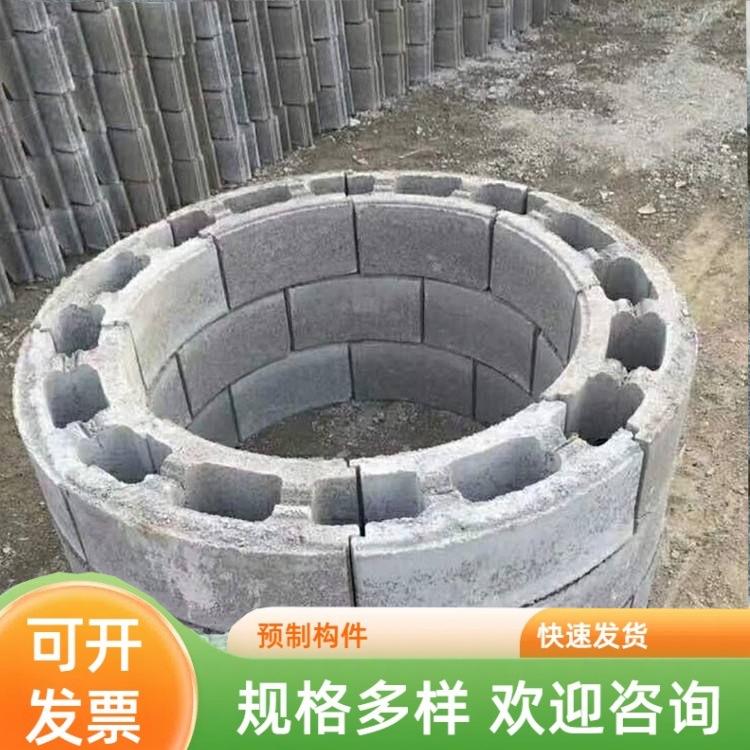 混凝土机压模块砖 检查井砌块弧形砌块井壁砖 雨水井污水井装配式