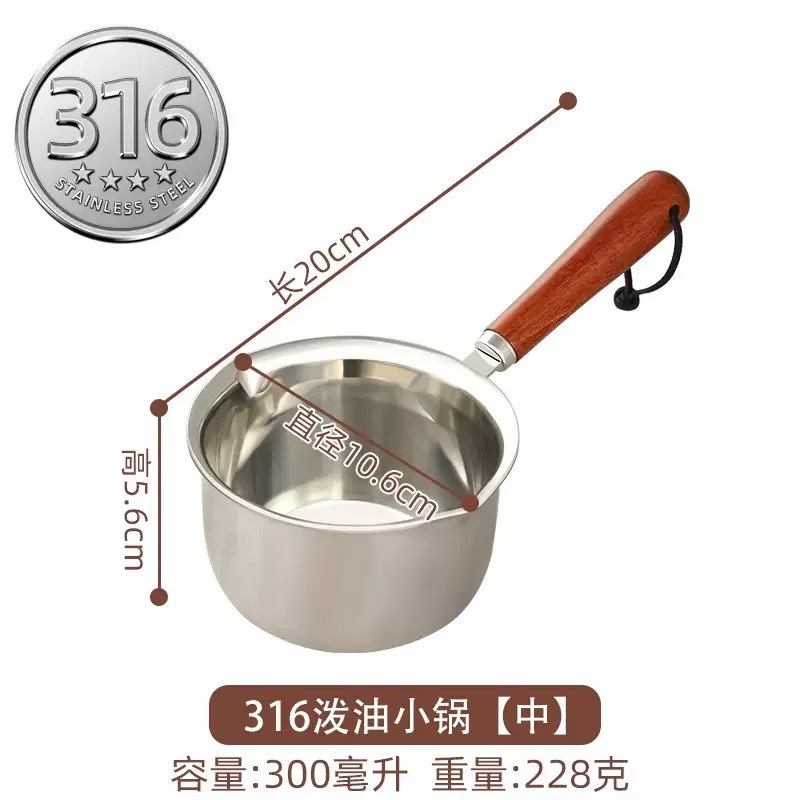 【316】Oil pan 300ml