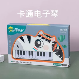 过家家玩具;机器人模型;车模型