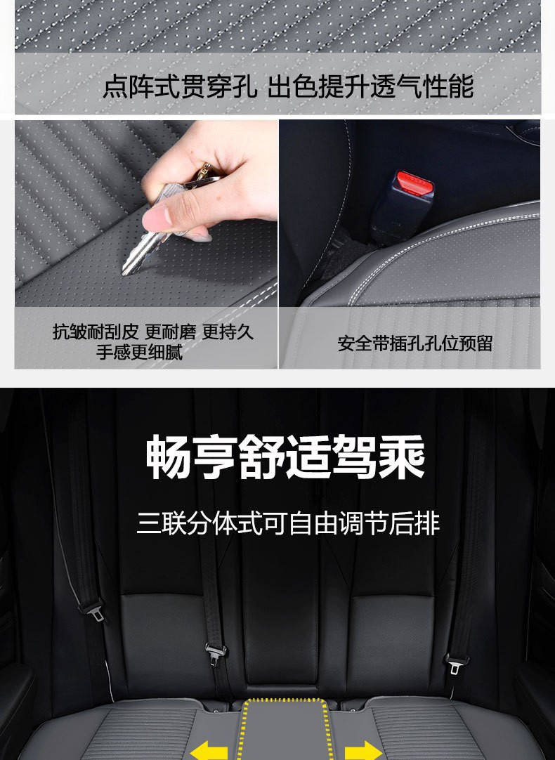 Factory Direct Sales Car Seat Cushions, Universal for All Seasons, Full Surround, Full Leather Three-Piece Set, Car Seat Cushions, Summer Cool and Breathable Seat Covers
