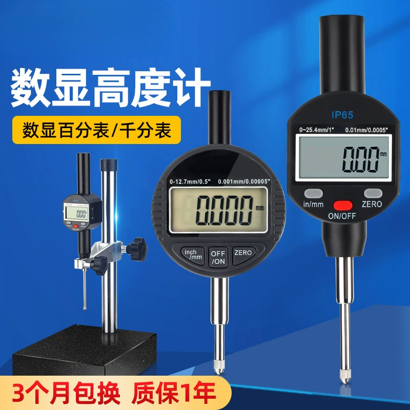 Цифрово-высотомер, измеритель высоты, измеритель высоты, измеритель высоты, высокоточный электронный набор измерителей глубины