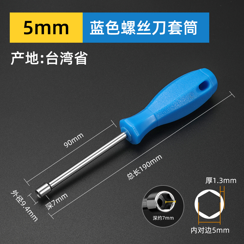 Dornillador de manguito de alta calidad, tuerca hexagonal, tornillo de manguito, llave, perno, manguito lote 4 - 14MM, manguito