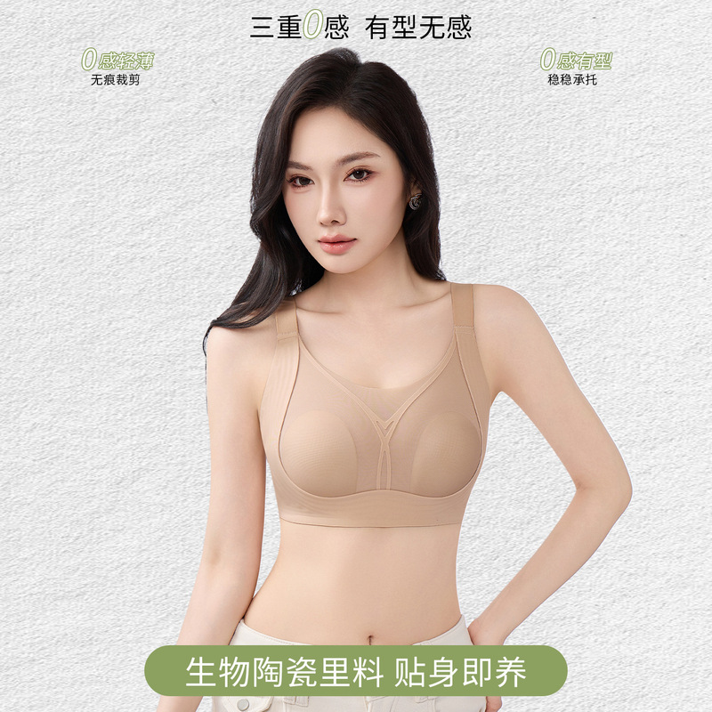 8195 # 3D three-dimensional support and lift, plus-size, push-up bra, comfortable, wire-free, with bunny-ear thin cups 8195 # 3D three-dimensional support and lift, plus-size, push-up bra, comfortable, wire-free, with bunny-ear thin cups