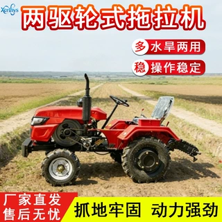 亿维小拖拉机家用农用微型拖拉机果园大棚旋耕犁地播种除草耕地机