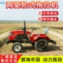 亿维农用除草果园旋耕犁