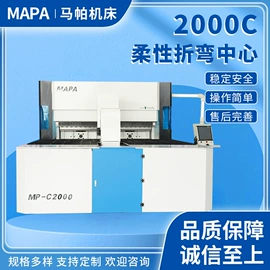 剪板、折弯;机用刀片;激光切割机