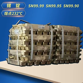 铝合金;铝及铝合金材;铝