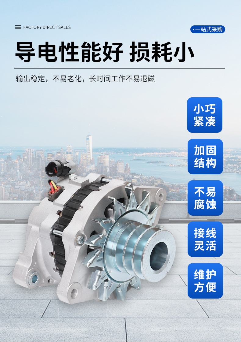 A009TU5182 24V 150A Generator for Engineering Equipment
