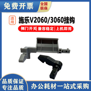 ��ʢ�m��ʿʩ�� V 2060 3060���hC 2263 2022  ���T�_�P ���T�_�P