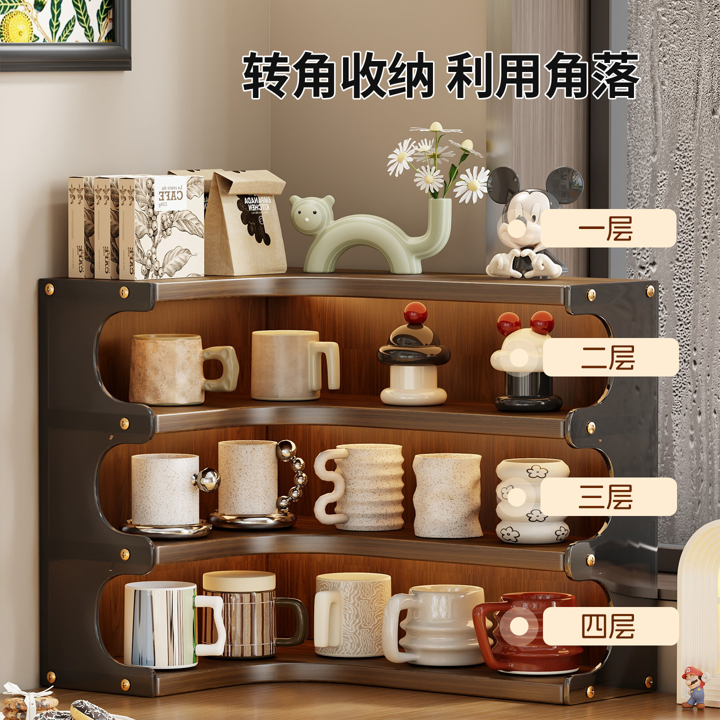 Estante Organizador de Vasos Multicapa para Escritorio y Mesa de Comedor