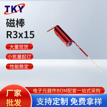 �R�_늙C���ɔ_����늸�3*15�Ű�0.8MM����3.2UH��܇늙C����Ű�