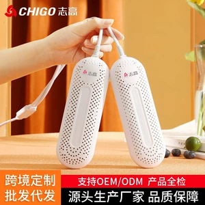 Zhigao Shoe Dryer Dryciel