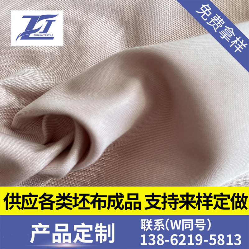 长期大量供应现货外套 风衣 裤料面料成品 2/2斜纹棉涤 32S*150D