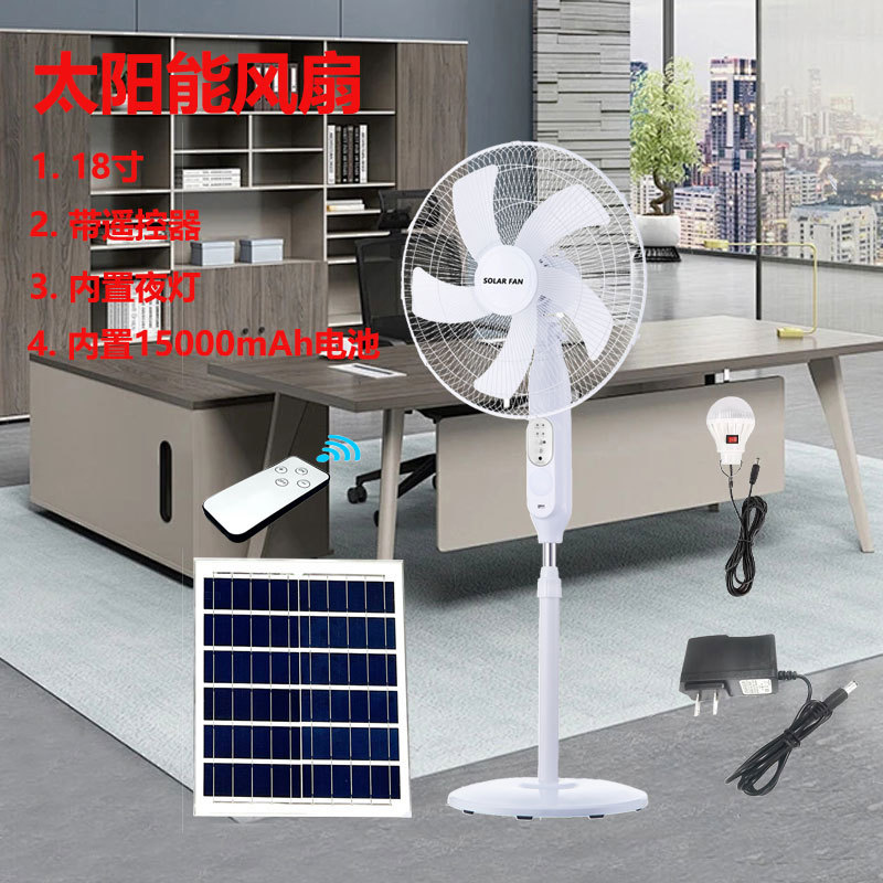 Travel air fan solar-powered for camping with light