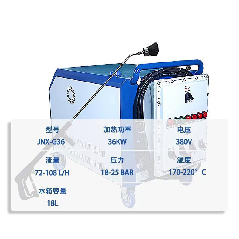 工业高温蒸汽清洗机生产车间油渍清洗设备压工厂直销高温除油