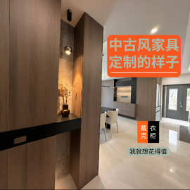 成都戴克全屋定制衣柜工厂实木家具定制柜爱格板ENF门板自装定做