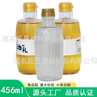 PET瓶订制厂家456毫升ml加厚高档塑料酒瓶包装圆形透明食品级瓶子