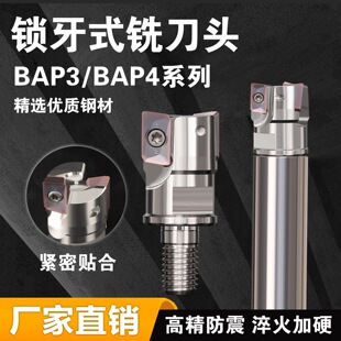 �����BAP300R/400R�ɓQ����U�i��ʽ㊵��^APMT1135/1604/16R0.8