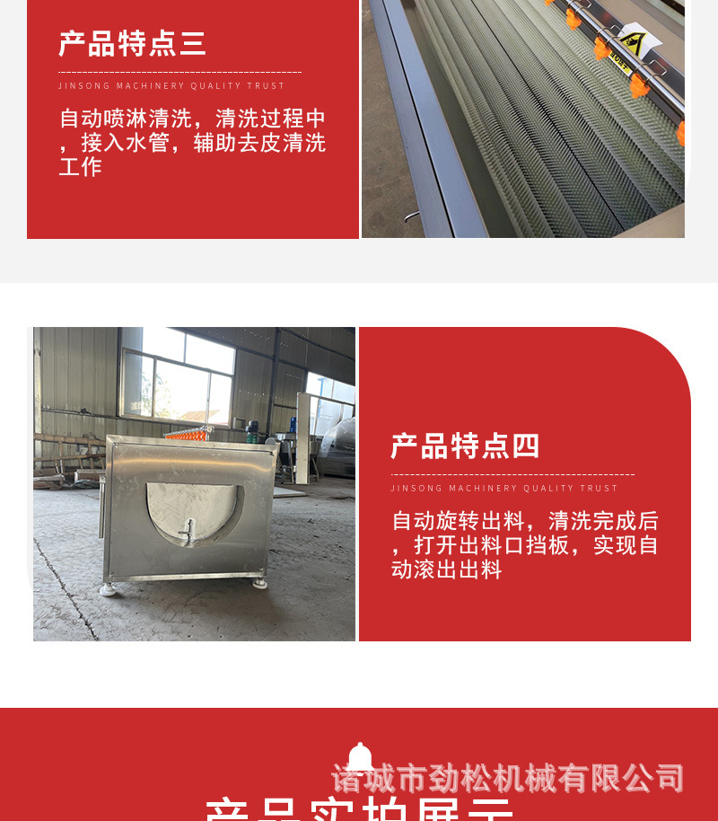 毛辊清洗机_09.jpg