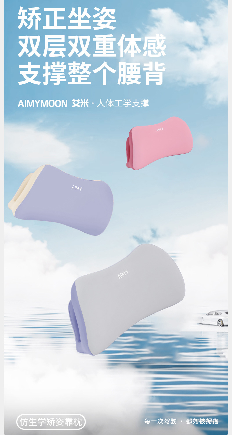 Car Lumbar Support Cushion, Thin Small Lumbar Pillow, Tailbone Car Seat Cushion, Lumbar Protection, Seat Support, Memory Foam Lumbar Pillow