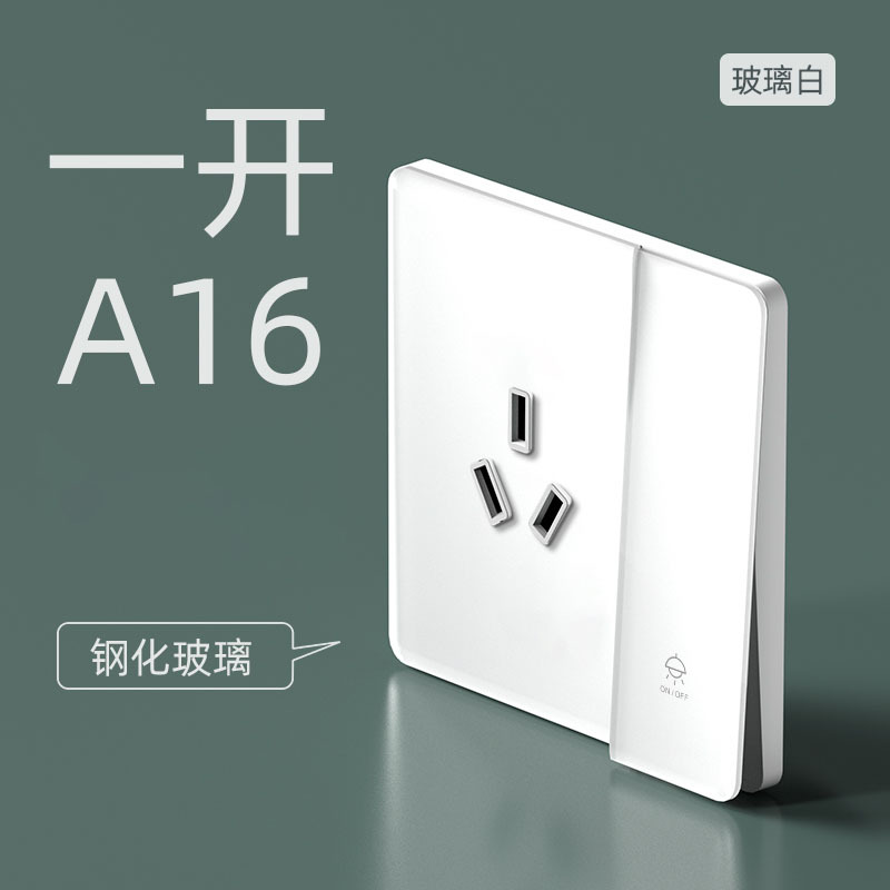 One open 16A three holes (tempered glass White)