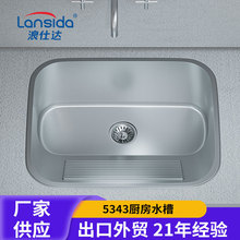 ���ú��s5343��돽�ȽǏN�����ˮ�ۉ������P䓰��b����ϴ���