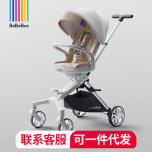 BeBeBus�냺����܇�����������Ƀ�ͯ�p�����޿��ۯB��ͯ��������