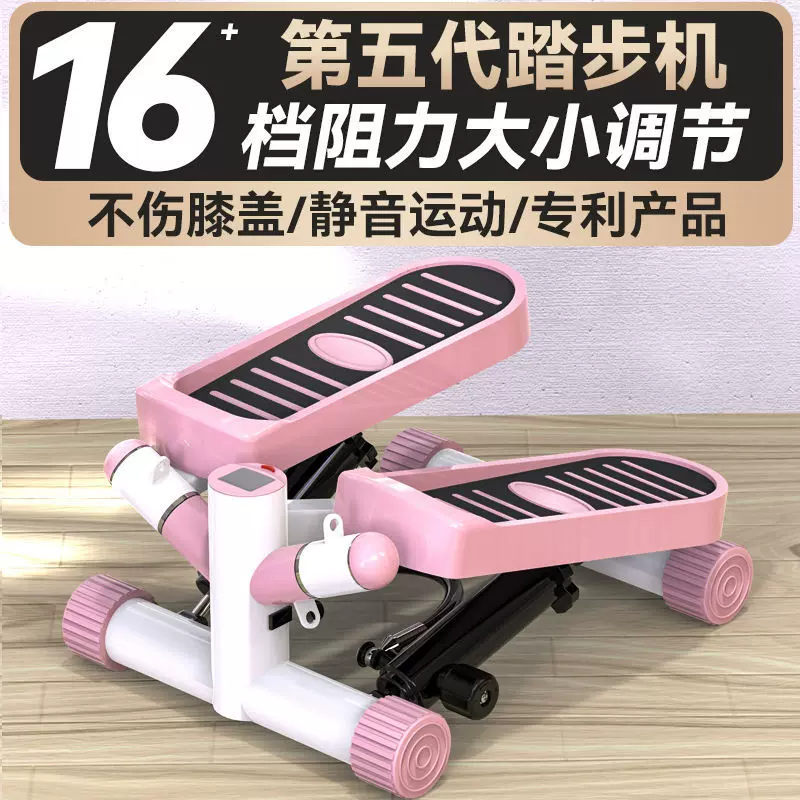 踏步机可调节阻力家用迷你运动瘦身瘦腰慢跑多功能脚踏机健身器材
