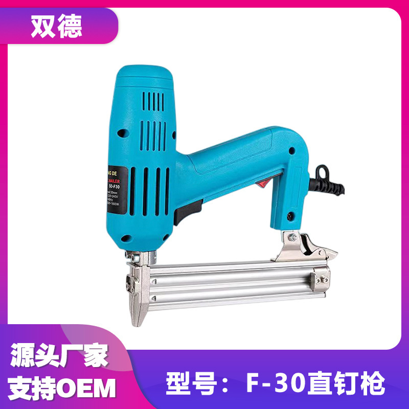电动F-30直钉枪打钉枪两用码钉抢木工气电钉枪吊顶枪钢钉钢钉枪