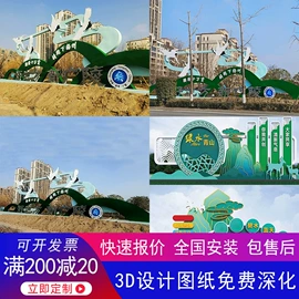 景观雕塑;亭子;广告牌