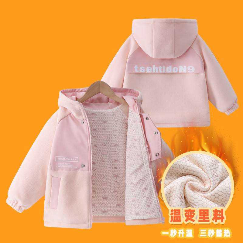 866 Chaqueta de terciopelo Oli de color grueso a juego para niños transfronterizos de comercio exterior