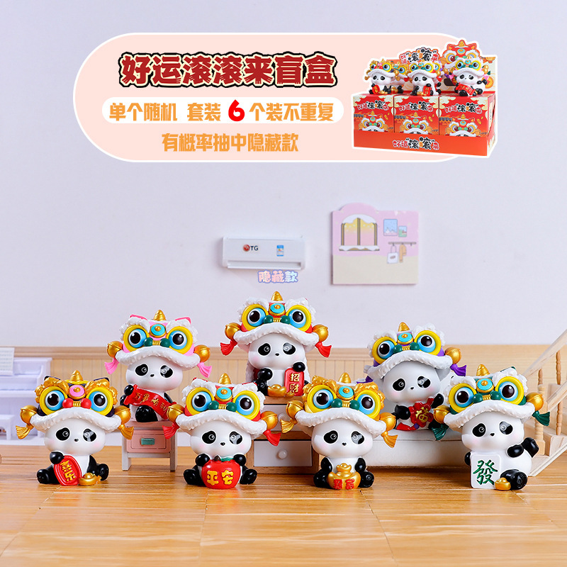 新年萌宠好运滚滚来盲盒周边熊猫公仔精美树脂工艺品桌面摆件批发